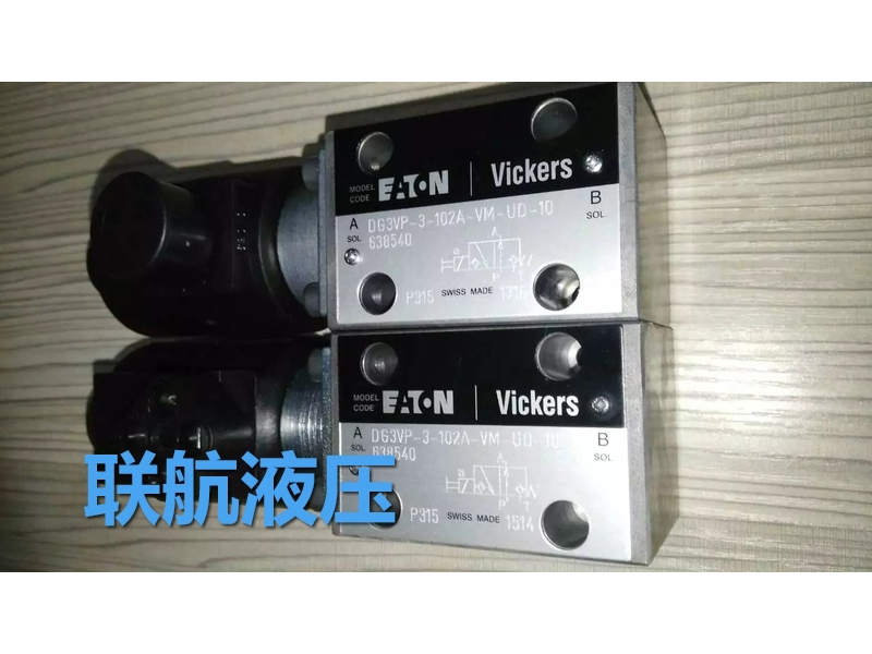 伊頓威格士VICKERS電磁閥DG3VP-3-102A-VM-UH-10N                              