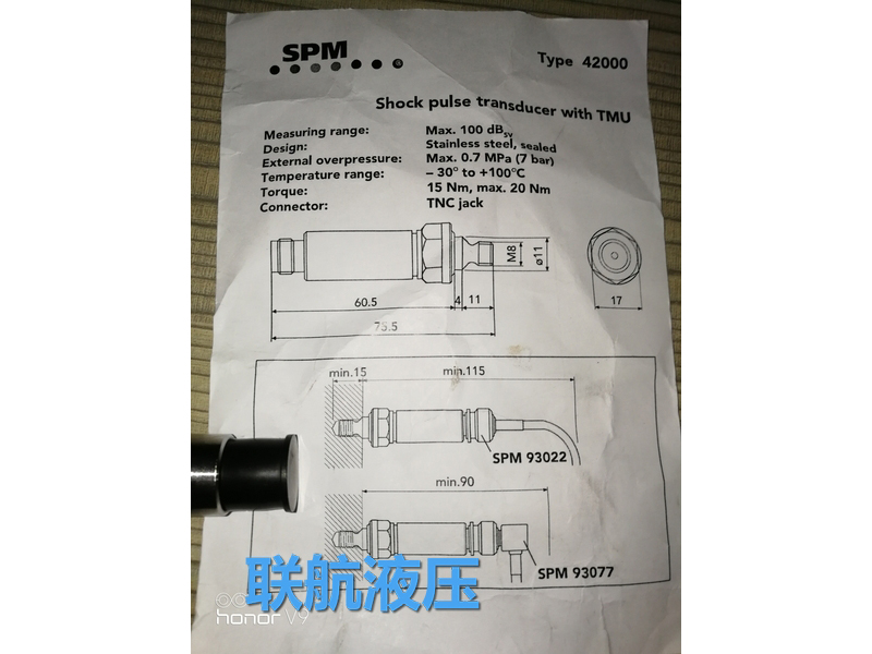 SPM沖擊傳感器42000                                                                            